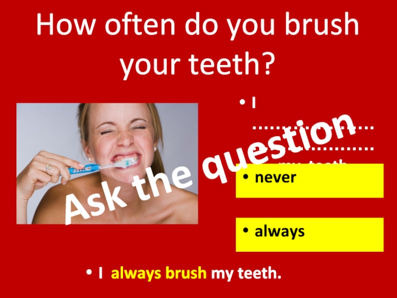 Repair перевод. Brush my Teeth на русский транскрипция. How often do you Brush your Teeth. How i Brush my Teeth. Brush my Teeth как произносится.