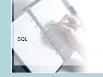 SQL