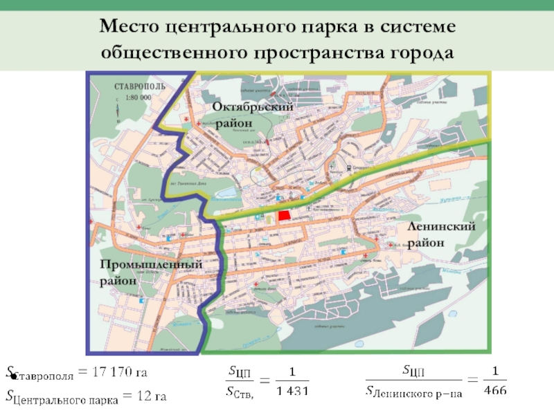 Карта ставрополь купить