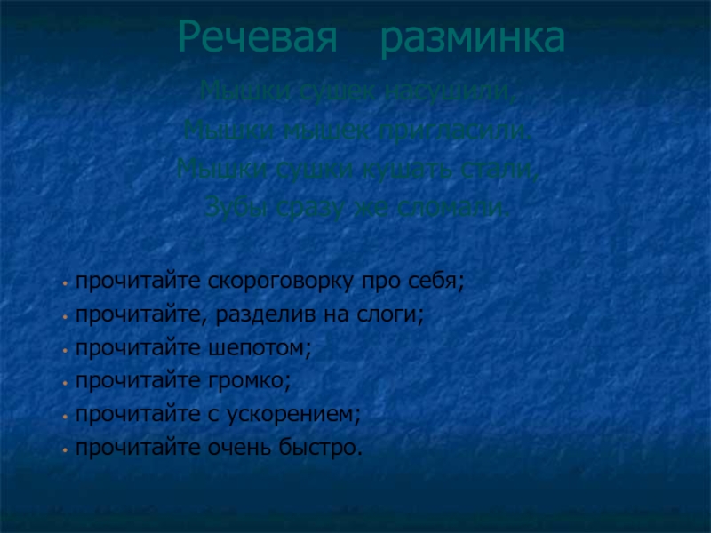 Презентация В.Л. Дуров «Наша Жучка»