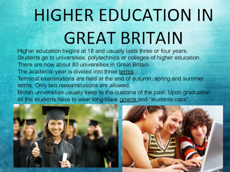 Высшее образование текст. Education in great Britain. Образование в Британии топик. Education in great Britain презентация. Education in Britain картинки.