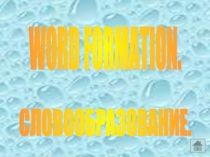 WORD FORMATION