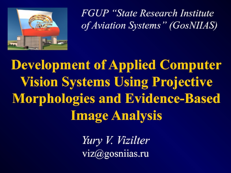 Development of Applied Computer Vision Systems Using Projective Morphologies and Evidence-Based Image Analysis