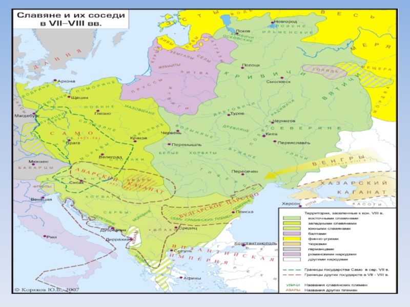 Карта восточные славяне и их соседи карта