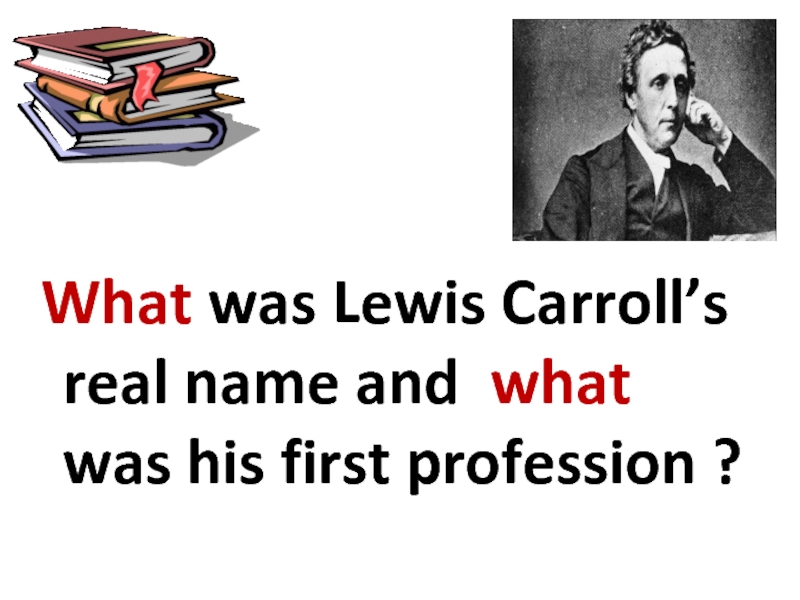 The author Lewis Carroll's real name was перевод. Great writers. Agree or Disagree Lewis Carroll is the real name of the writer. Lewis Carroll what was his real name? What did he do professionally?. Greatest playwright