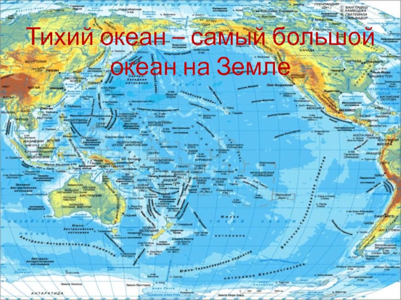 Карта тихого океана с островами и течениями