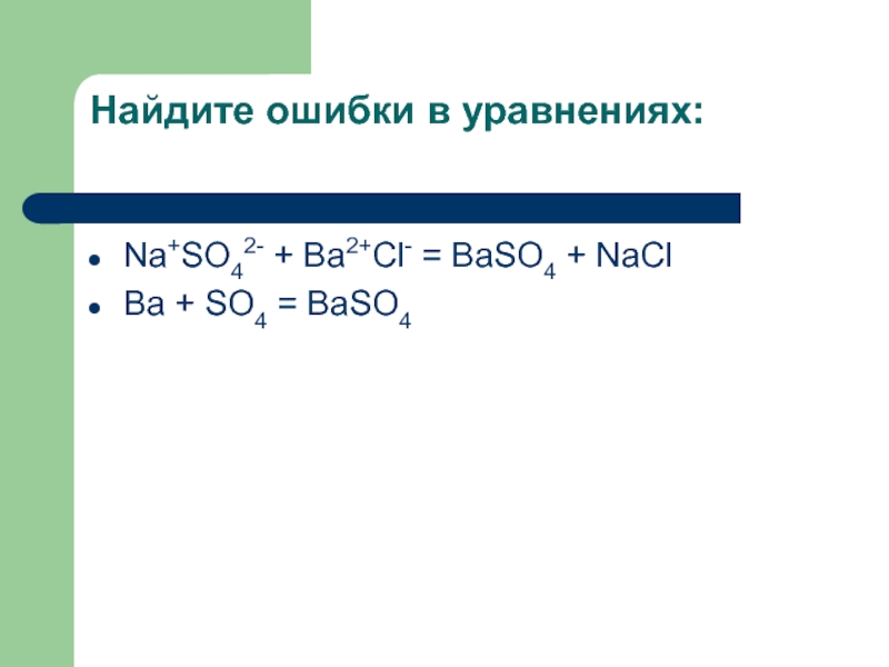 Ba baso4. Ba2+ + = baso4. Ba2+ so42- baso4. Ba2++so2−4=baso4⏐↓⏐.. Baso4+NACL.