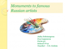 Monuments to famous Russian artists