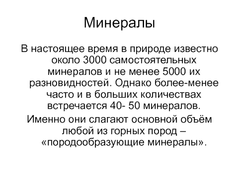 Менее 5000