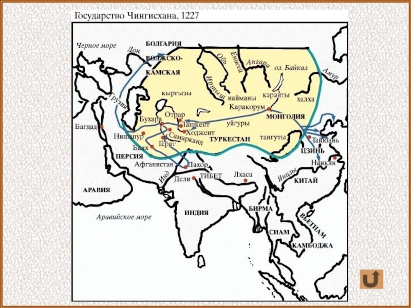 Каракорум столица монгольской империи. Путь Чингисхана на карте. Чингисхан карта. Карта времен Чингисхана. Место рождения Чингисхана на карте.