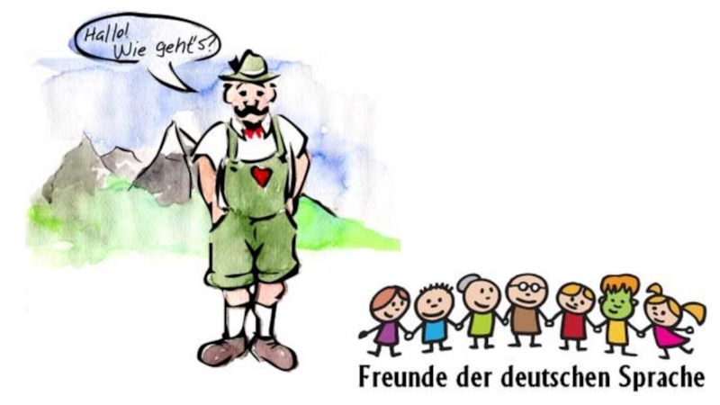 Презентация к уроку немецкого языка в 10 классе по теме 