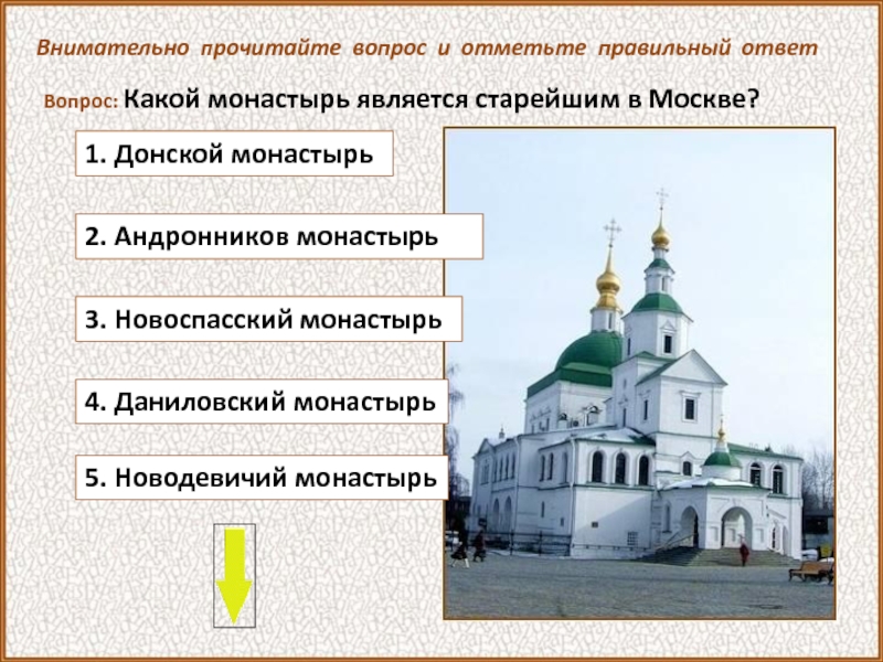 Москва богатела и строилась. По Москве-реке вереницами тянулись баржи и плоты с белым камнем, добываемым под Москвой.Москва