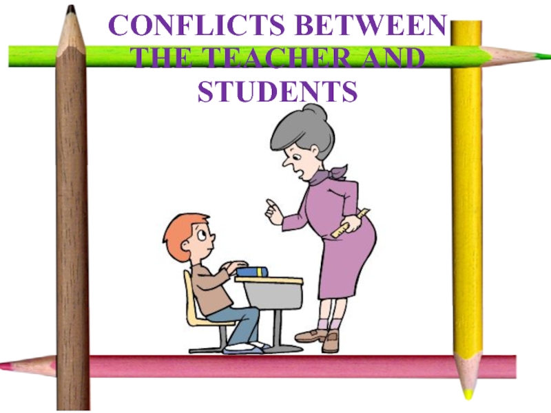 CONFLICTS BETWEEN  THE TEACHER AND STUDENTS