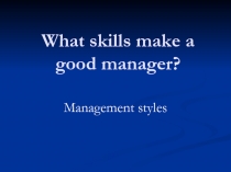 What skills make a good manager ?