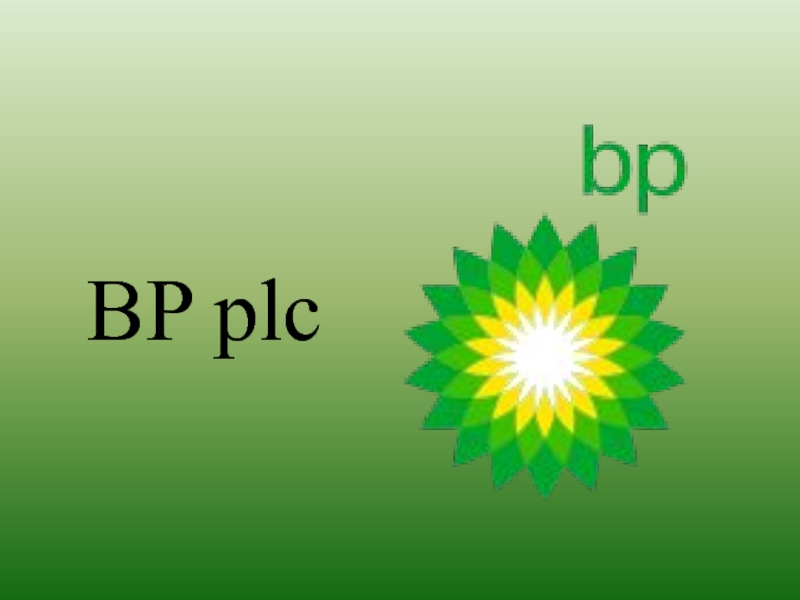Презентация BP plc