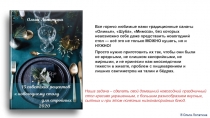 Все горячо любимые нами традиционные салаты Оливье, Шуба, Мимоза, без