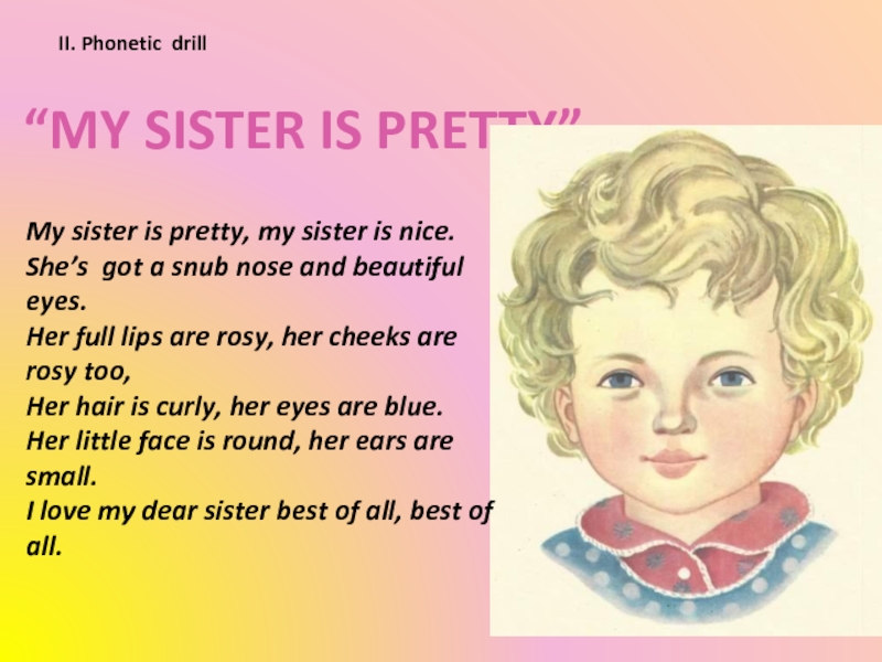 My sister song. My sister is. Стихи my sister is pretty ,my sister is nice найти. My sister can. Стишок на английском my pretty Doll.