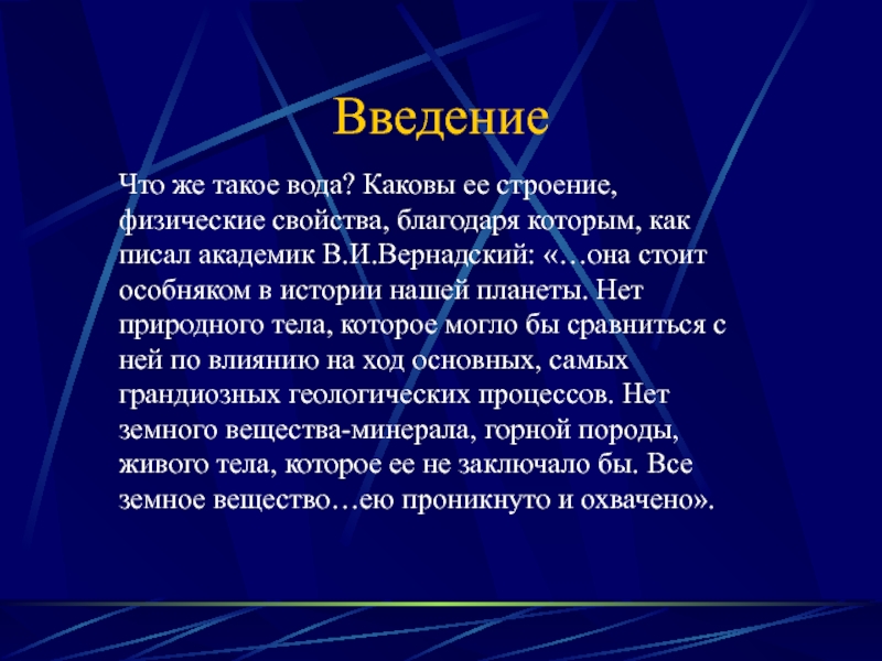 Благодаря свойству