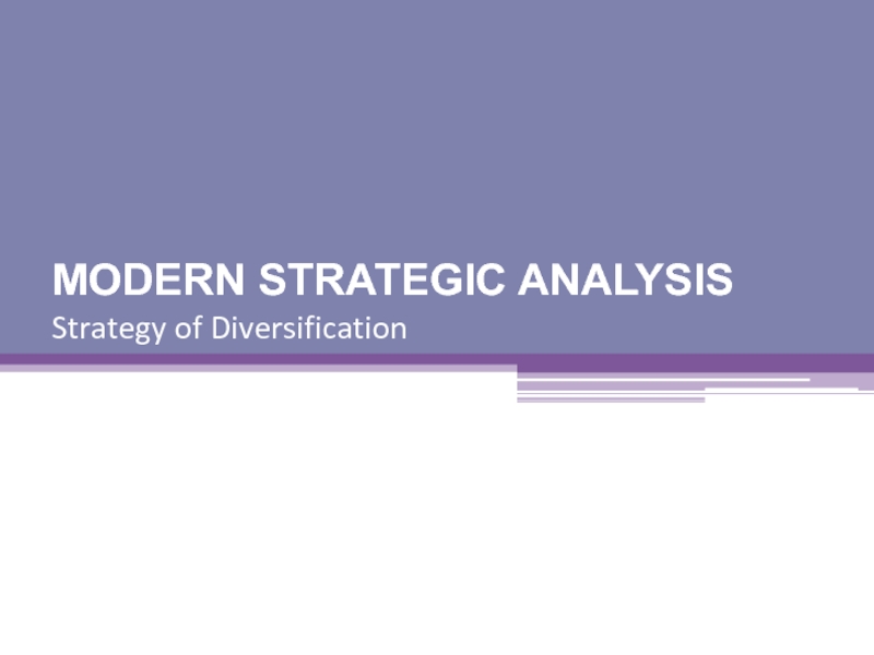 MODERN STRATEGIC ANALYSIS Strategy of Diversification