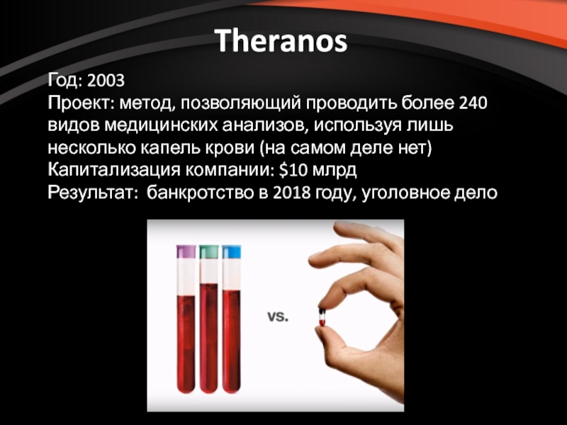 Несколько капель. Анализ крови. Несколько капель крови. Капаем кровь на бумаге анализ. Анализ живой капли крови.