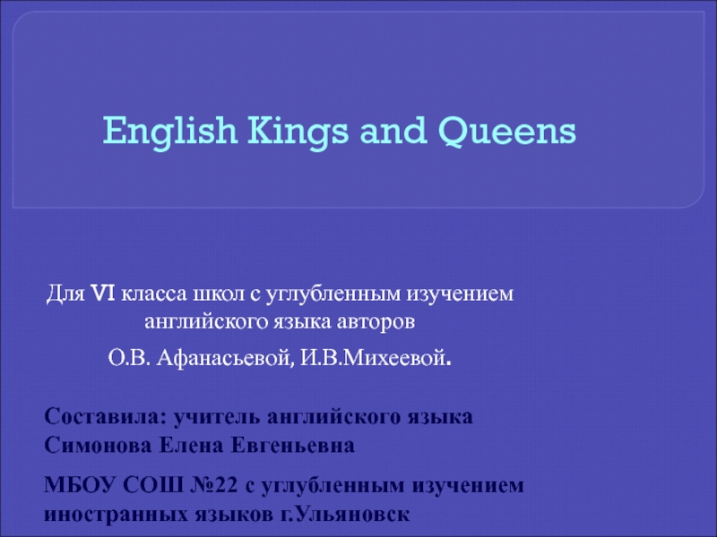 English Kings and Queens