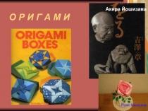 Модульное оригами. Торт