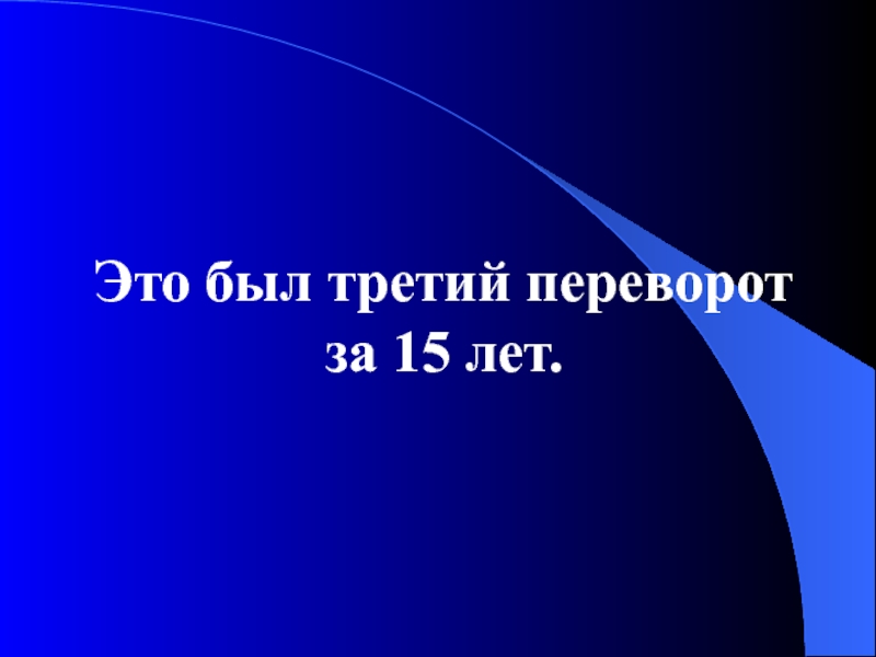 Урок эпоха. Газпром аудит. План аудита Газпром. Проект на тему вычислительные машины для 2 класса. Проект 2 класс математика вычислительные машины.