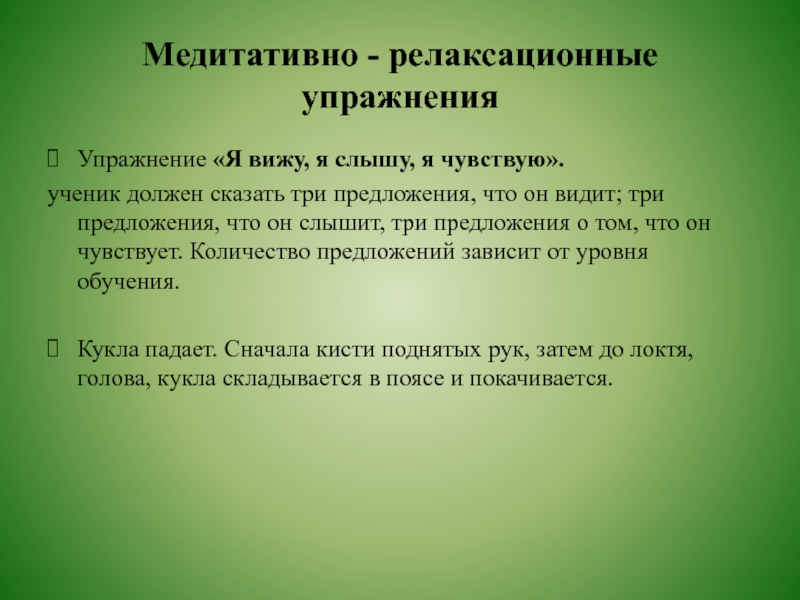 Притча урок родного языка в 7 классе презентация