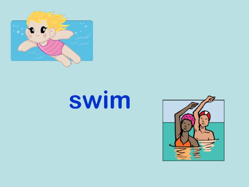 Презентация Swim