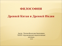 Автор : Петров Вячеслав Николаевич
ГБПОУ Кудымкарский педагогический