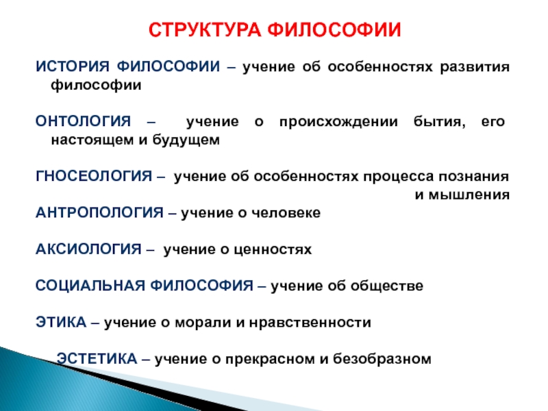 Карта мира на нашем обеденном столе исследовательская работа