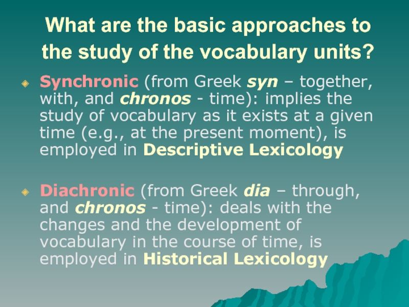 Approaches to the word meaning. Synchronic and Diachronic approaches in Lexicology. Synchronic and Diachronic approaches to the study of language.. Synchronic and Diachronic approaches примеры. Synchrony and Diachrony.