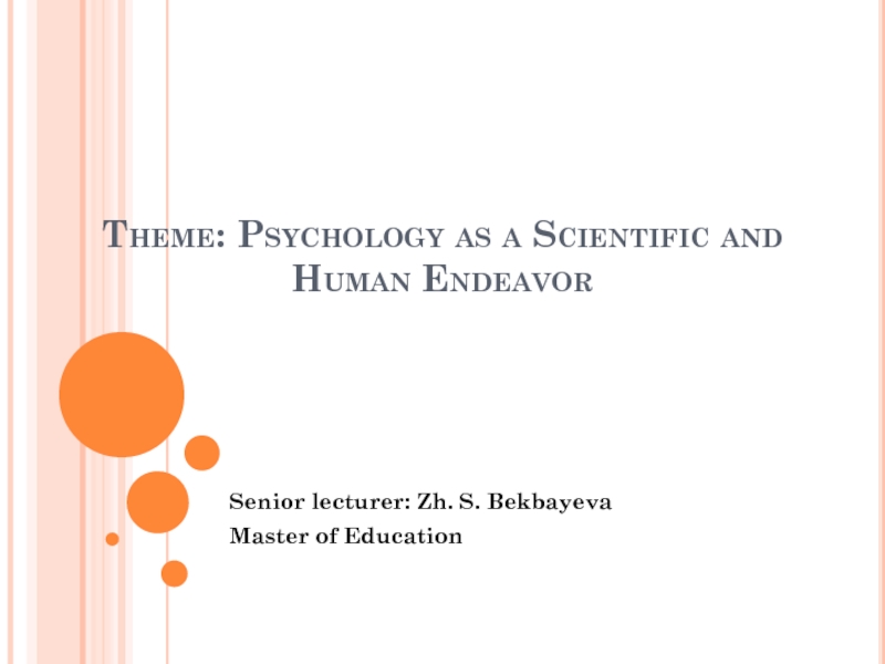 Презентация Theme: Psychology as a Scientific and Human Endeavor