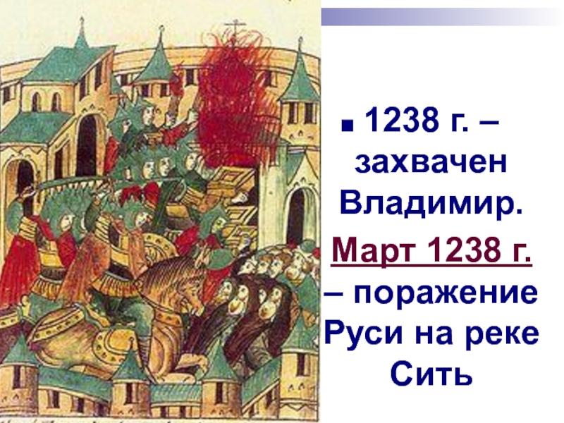 В каком году произошла москва. Упоминание о Москве.