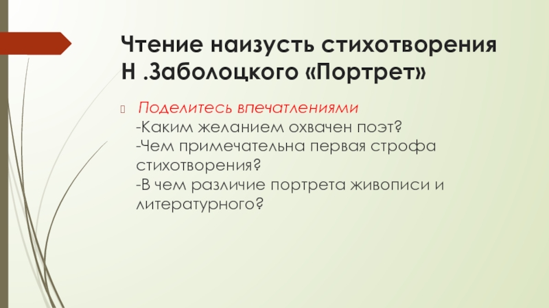 Факторы влияющие на эластичность спроса. Факторы влияющие на ценовую эластичность спроса. Факторы влияющие на ценовую эластичность. Что влияет на ценовую эластичность спроса.