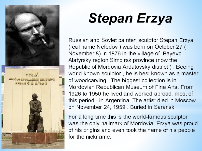 Russian and Soviet painter, sculptor Stepan Erzya (real name Nefedov ) was born on October 27 (