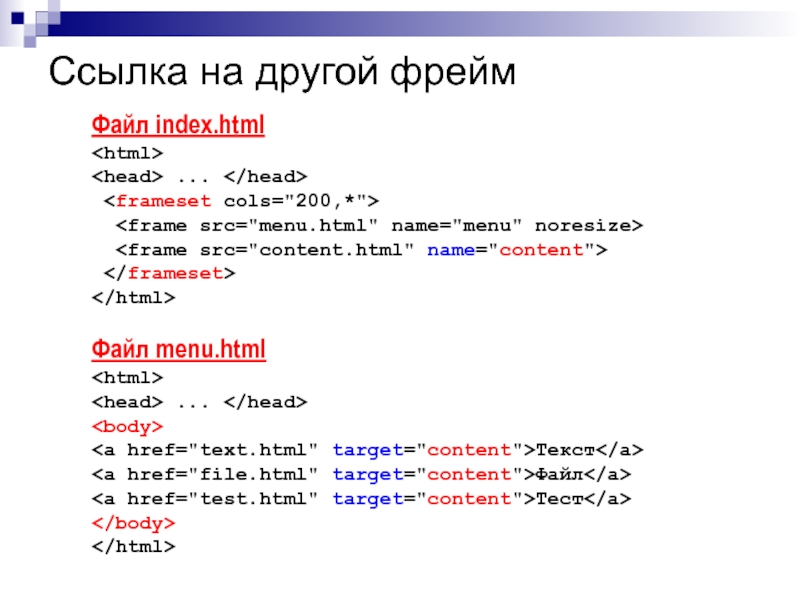 Ссылка для картинки html