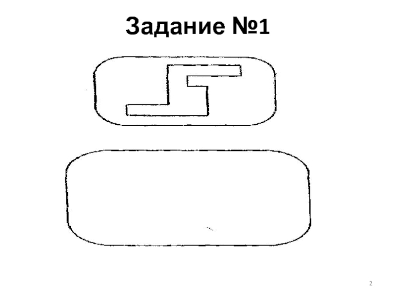 Диагностика 1 класс. Задания для диагностики 1 класс. Диагностика 1 классов. Входная диагностика 1 класс. Стартовая диагностика 1 класс.