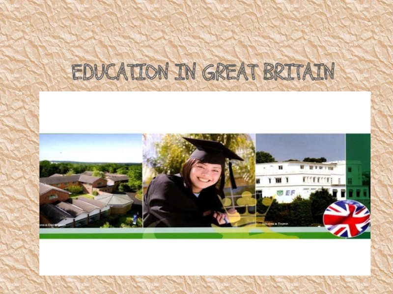 EDUCATION IN GREAT BRITAIN 10 класс