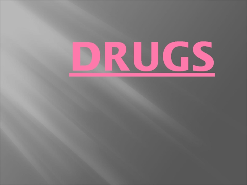 Презентация DRUGS
