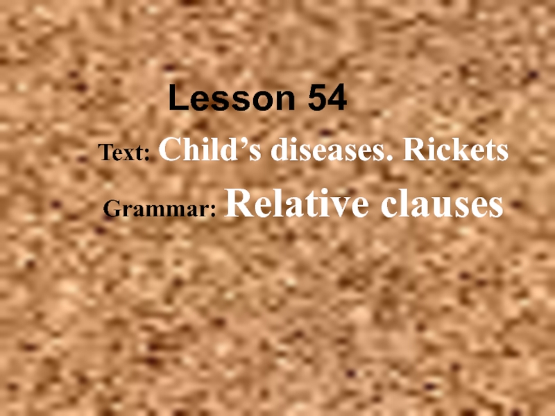 Child's diseases. Rickets. Relative clauses