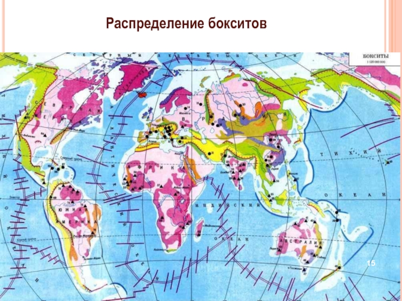 Бокситы в россии карта