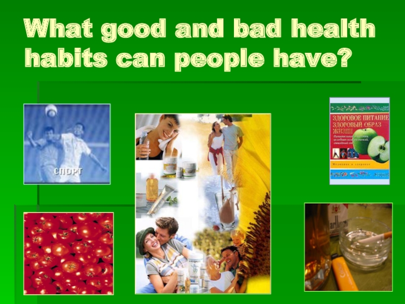 Worse health. Good and Bad Health Habits. Английский язык good and Bad Habits. Good and Bad Health Habits 8 класс. Good and Bad Health Habits урок в 8 классе.