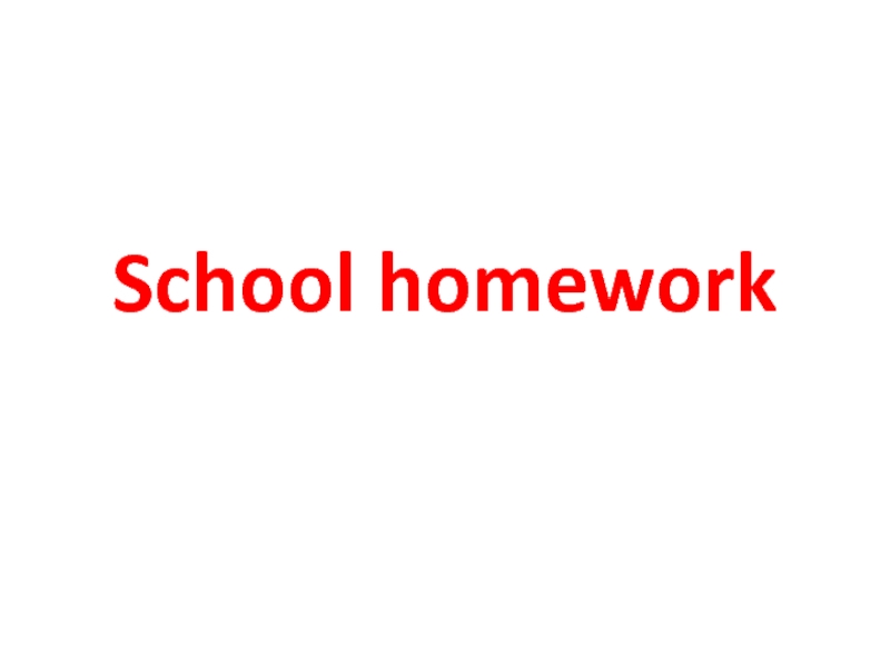 School homework