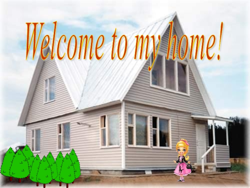 Welcome to my home! 5 класс