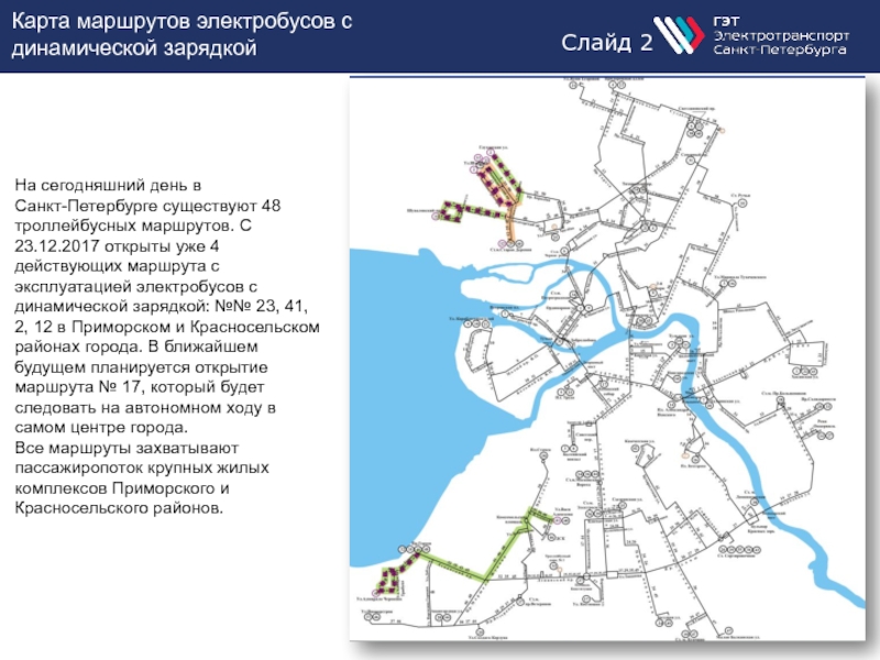 Карта городского транспорта спб онлайн