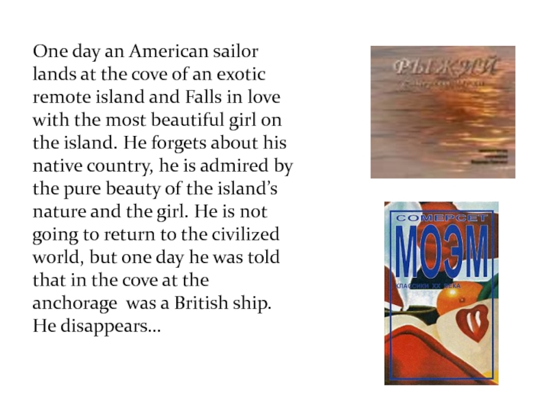 One day an American sailor lands at the cove of an exotic remote island and Falls in