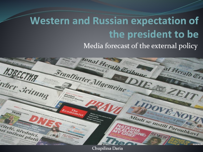 Western and Russian expectation of the president to be