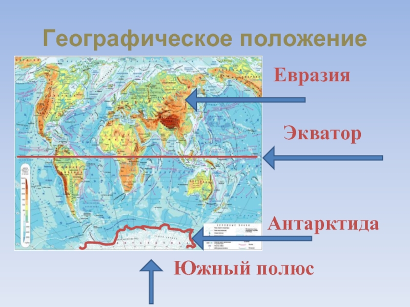 Положение евразии по отношению к тропикам. Экватор Евразии. Расположение Евразии. Экватор на карте. Географическое положение Евразии.