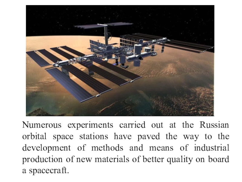 Space exploration презентация на английском